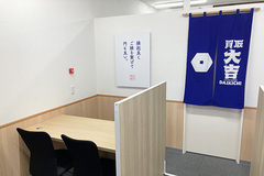店舗画像