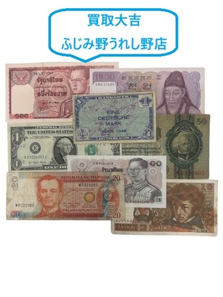 買取品目