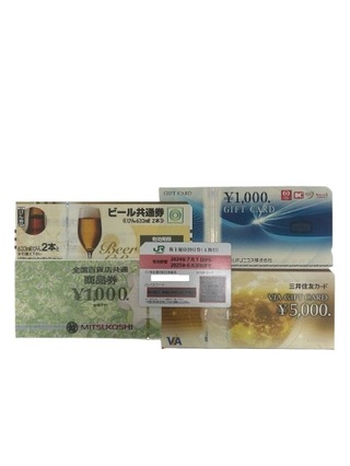 買取品目