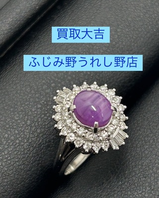 買取品目