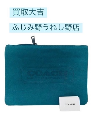 買取品目