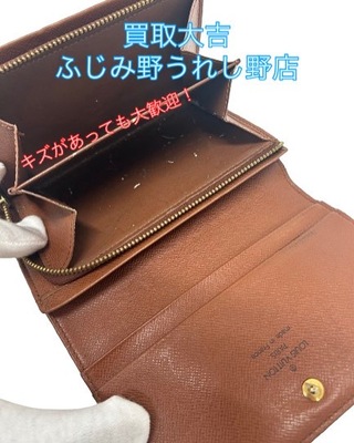 買取品目