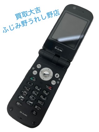 買取品目