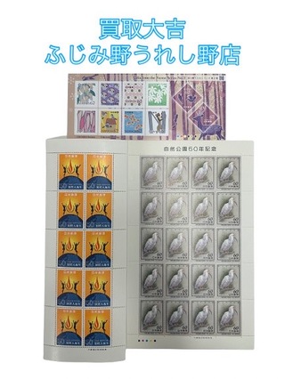 買取品目