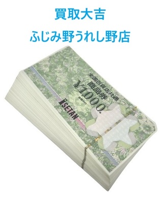 買取品目
