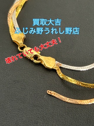 買取品目