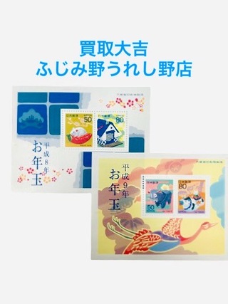 買取品目