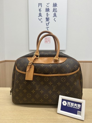 買取品目