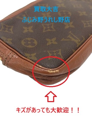 買取品目