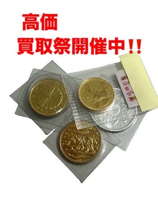 買取品目