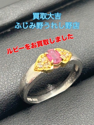 買取品目