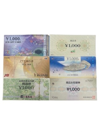 買取品目
