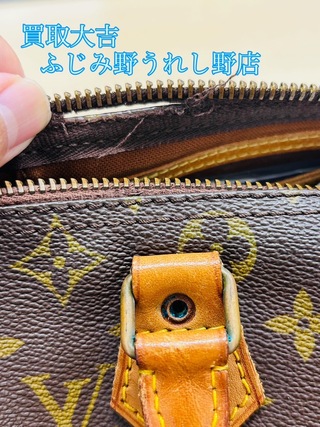 買取品目