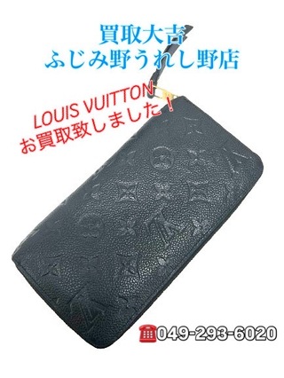 買取品目