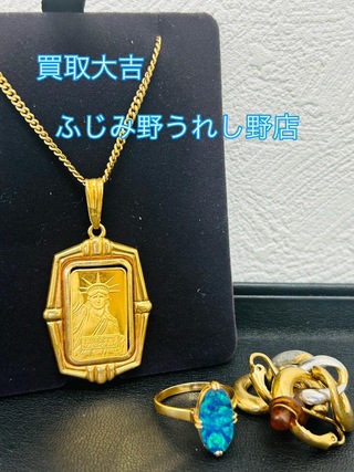 買取品目