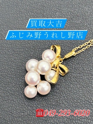 買取品目