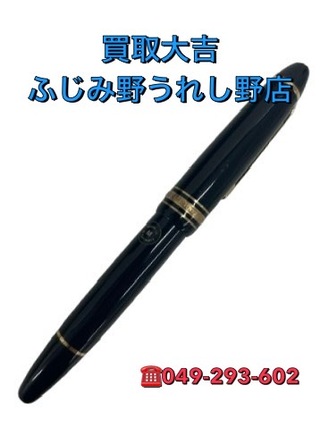 買取品目