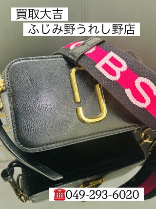 買取品目