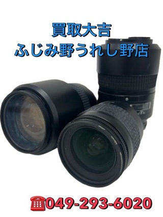 買取品目