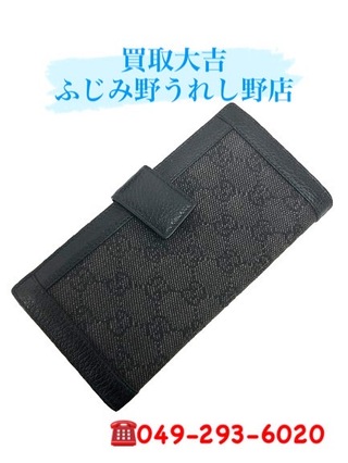 買取品目