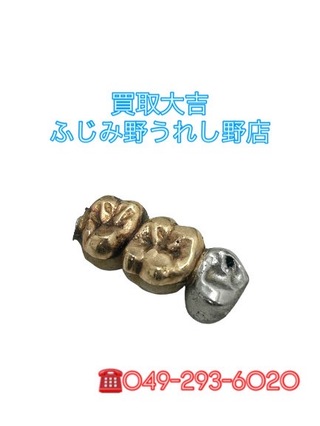買取品目
