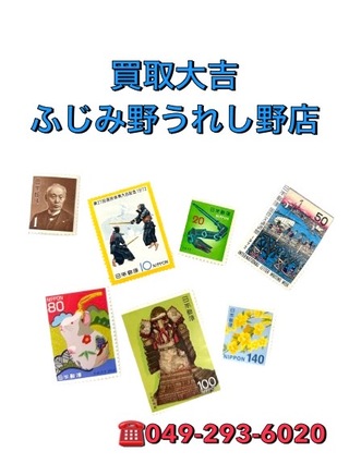 買取品目
