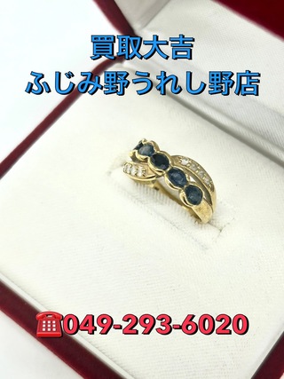 買取品目