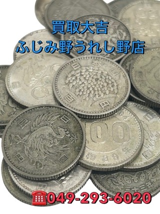 買取品目