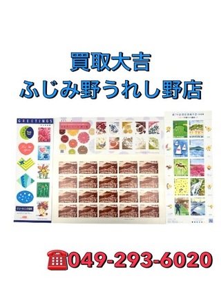 買取品目