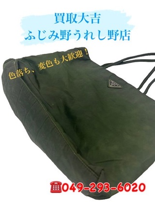 買取品目