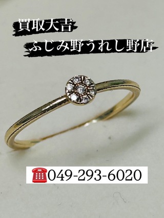 買取品目