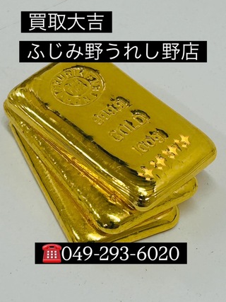買取品目