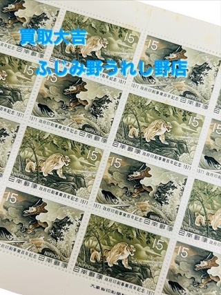 買取品目