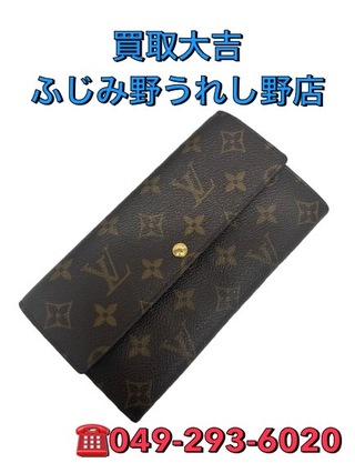 買取品目