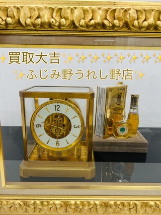 買取品目