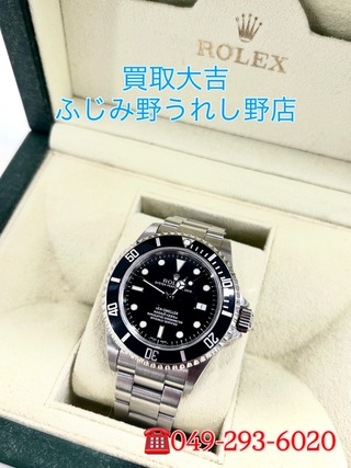 買取品目