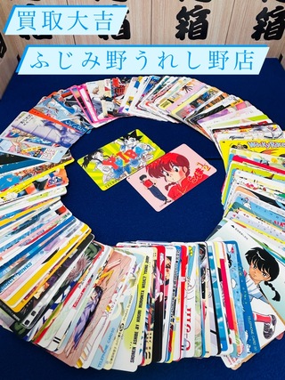 買取品目