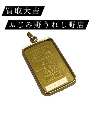 買取品目