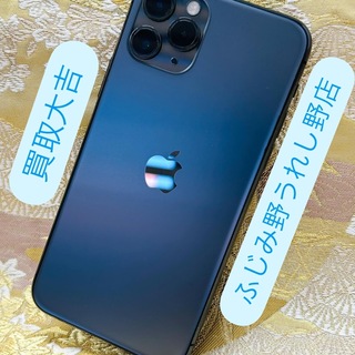 買取品目