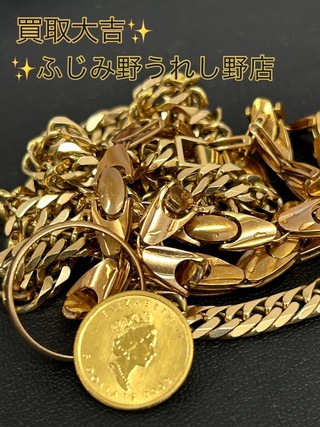 買取品目