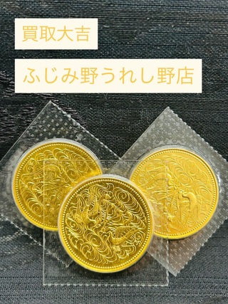 買取品目