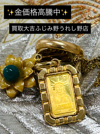 買取品目