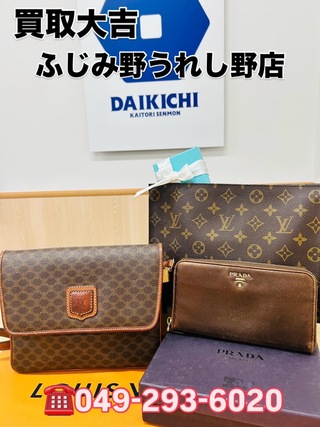 買取品目
