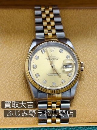 買取品目