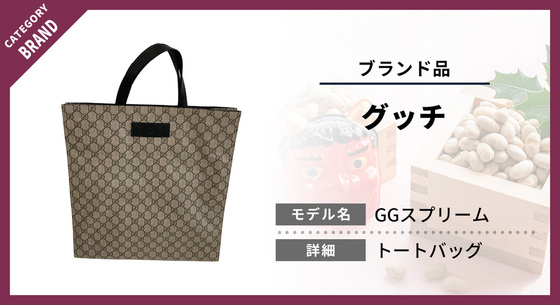 お知らせの画像