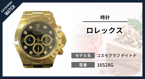 お知らせの画像