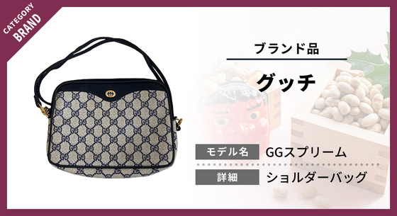 お知らせの画像