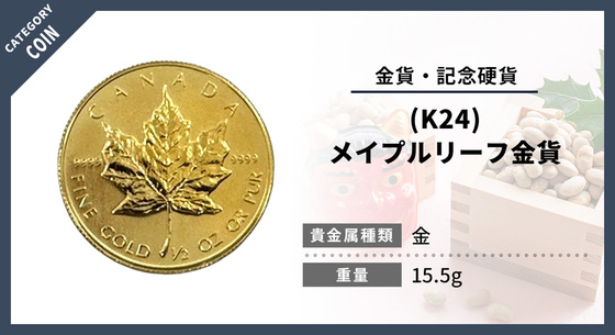 お知らせの画像