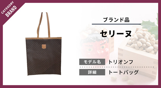 お知らせの画像