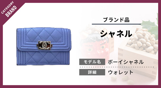 お知らせの画像